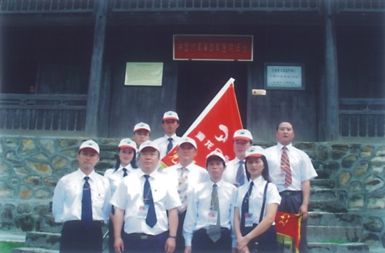 湘龍黨支部(bu)定期會組織參加(jia)紅(hong)色之(zhi)旅